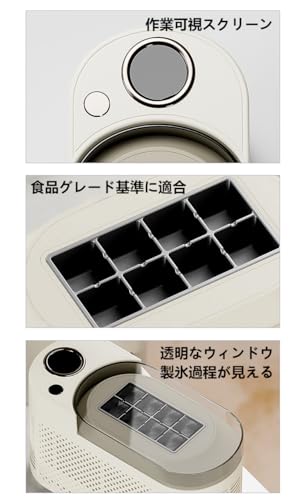 Amecke 小型卓上製氷機 タロウパープルサムネイル7