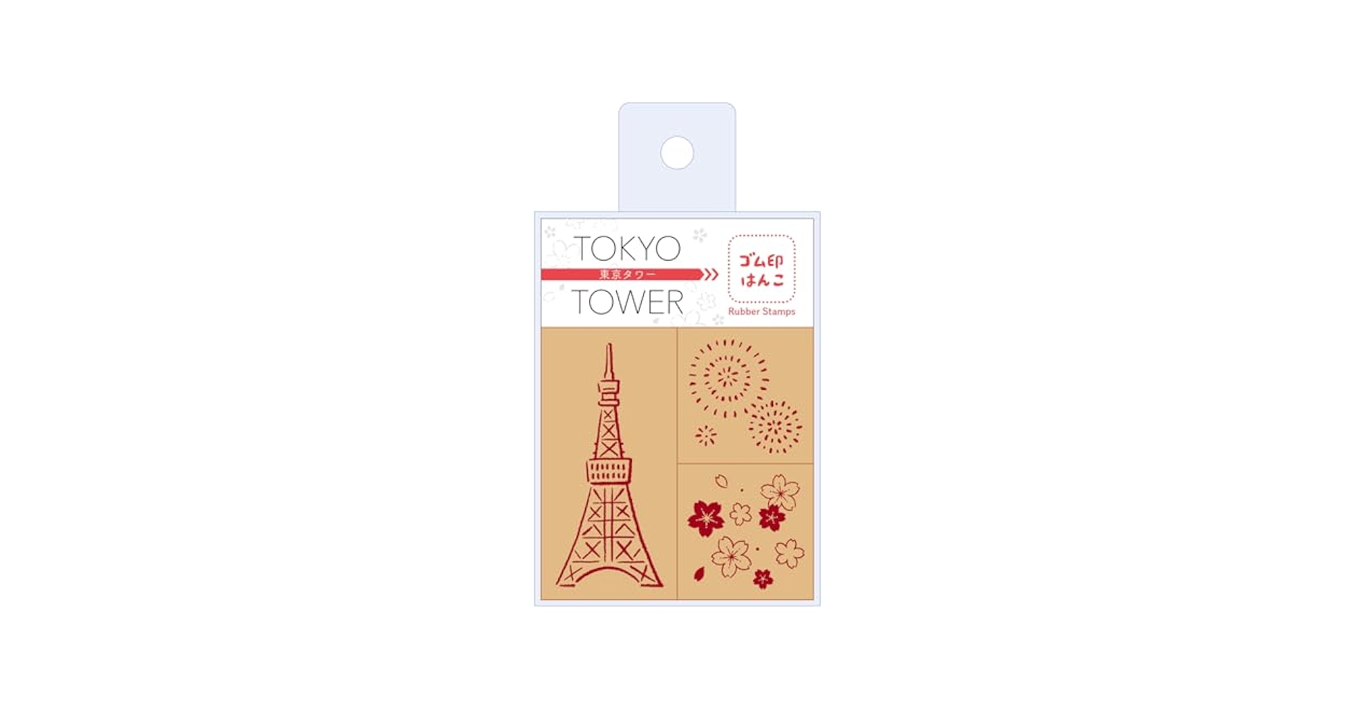 Amazon.co.jp: ビバリー スタンプ 東京タワー はんこ セット SOH