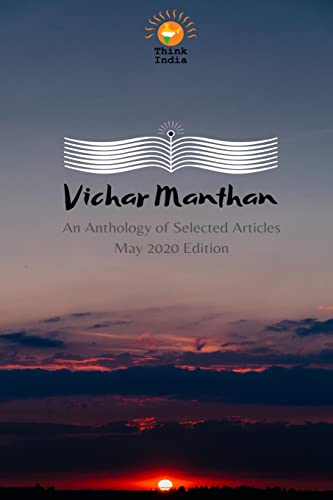 Vichar Manthan: An Anthology of Selected Articles (May 2020 Edition) (Vichar Manthan Series)