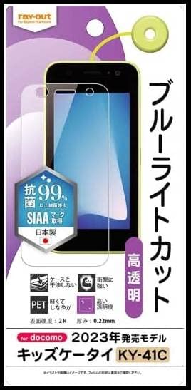 Amazon | フィルム キッズケータイ docomo 保護フィルム KY-41C ドコモ
