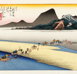 Amazon.co.jp: 額装 歌川広重 (Utagawa Hiroshige) 木版画 東海道五十