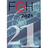 ファミ通ゲーム白書2021 (ビジネスファミ通)