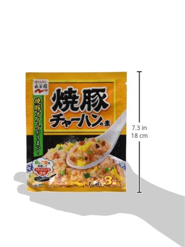 Yakibuta Chahun - Grilled Pork Flavored Japanese Stir Fried Rice Seasoning, for 3 Servning