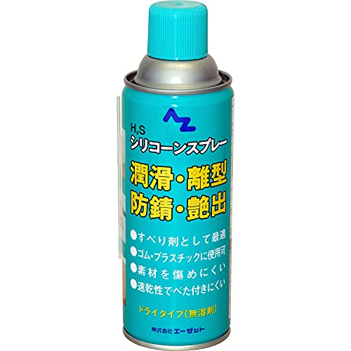 【2本セット】リフレッシュメントスプレーα【単体販売可】 Amazon | AZ(エーゼット) HS シリコーンスプレー グリーン 420ml 007