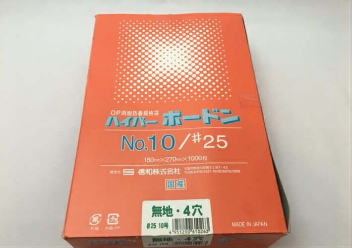 Amazon.co.jp: 信和 ケース OPP ハイパーボードン #25 NO.10 4穴 
