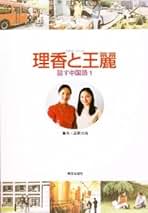 Amazon.co.jp: 遠藤 光暁: 本
