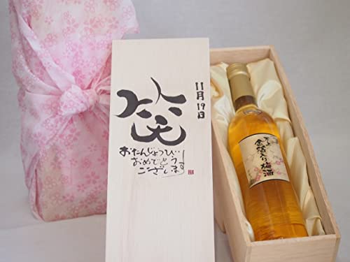 a1119Zbg 񂶂傤т߂łƂ܂ ΂ɂ͕鍑Y~~500ml fUC ēc 