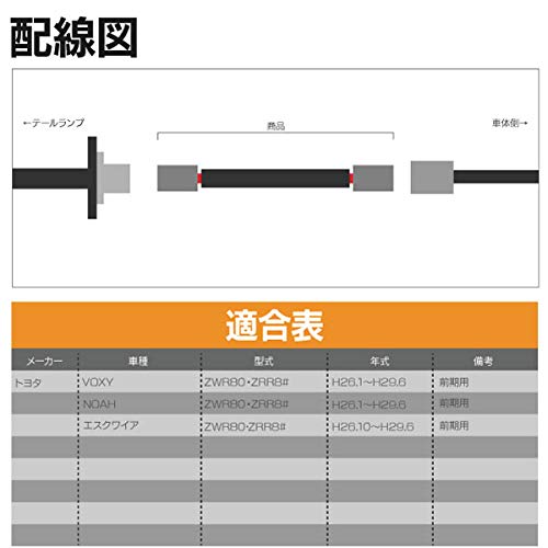 Amazon.co.jp: アズーリプロデュース 80 ノア ヴォクシー エスクァイア