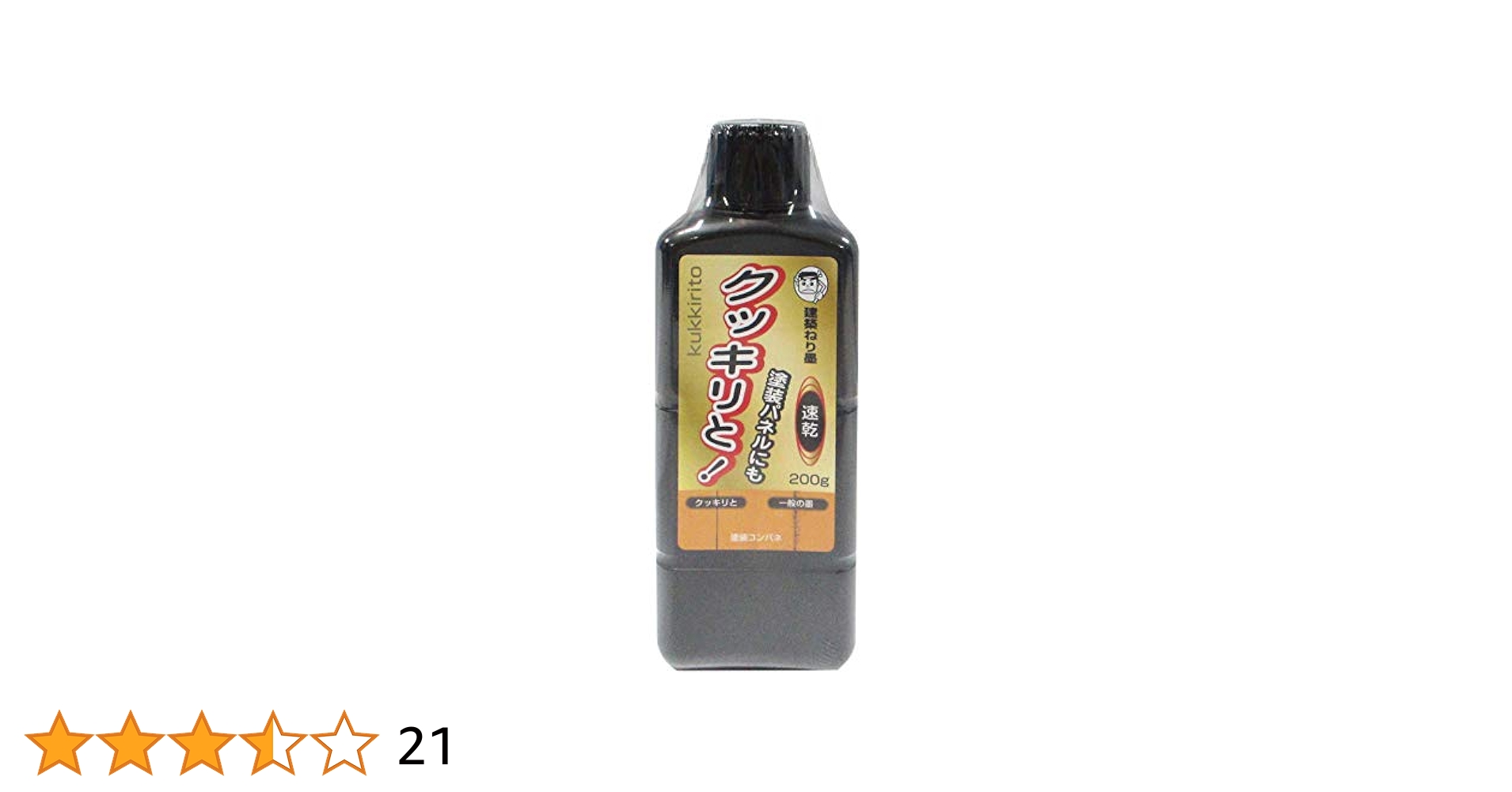 水滴 文房用具 居仁堂製 71fSuk-ilHL._UF350,350_QL50_.jpg
