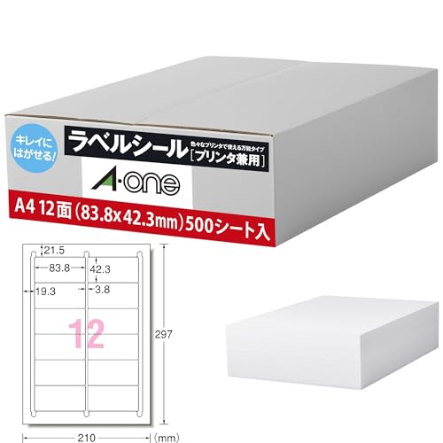 I'm39ホワイト量子エネルギー転写シール 【3箱セット】 Amazon.co.jp: エーワン ラベルシール キレイにはがせるタイプ A4 角丸