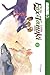 The Fox & Little Tanuki, Volume 2