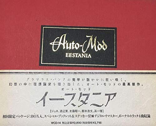 Auto-Mod Eestania