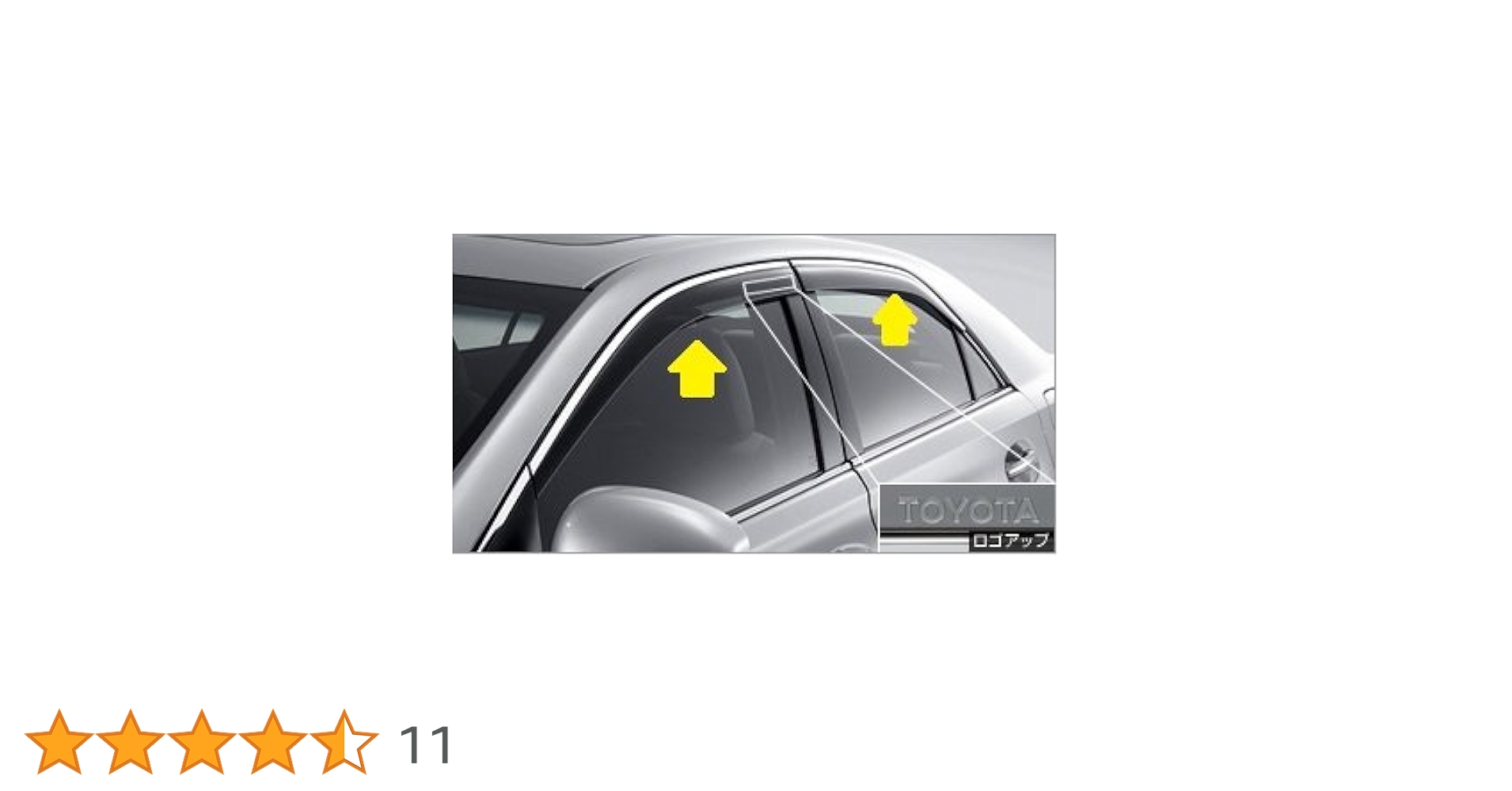 トヨタ　純正　サイドバイザー ベーシック セット 160 クラウン TOYOTA トヨタ 純正 サイドバイザー ベーシック 1台分