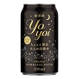 シリカ 炭酸水 無糖 350ml×24本 夜専用 yo yoi