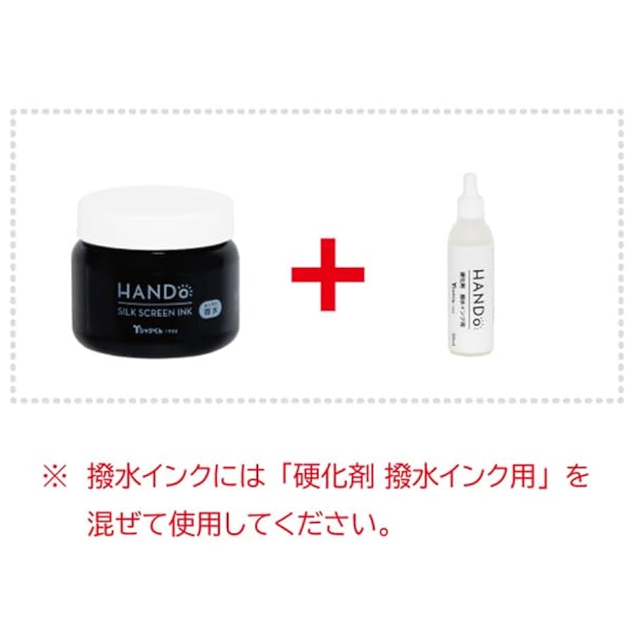 Amazon | ホリゾン(Horizon) シルクスクリーン 『Tシャツくん