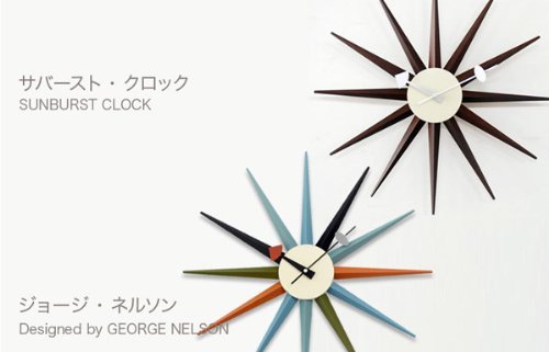 Amazon.co.jp: SUNBURST clock（サンバースト・クロック） マルチ色