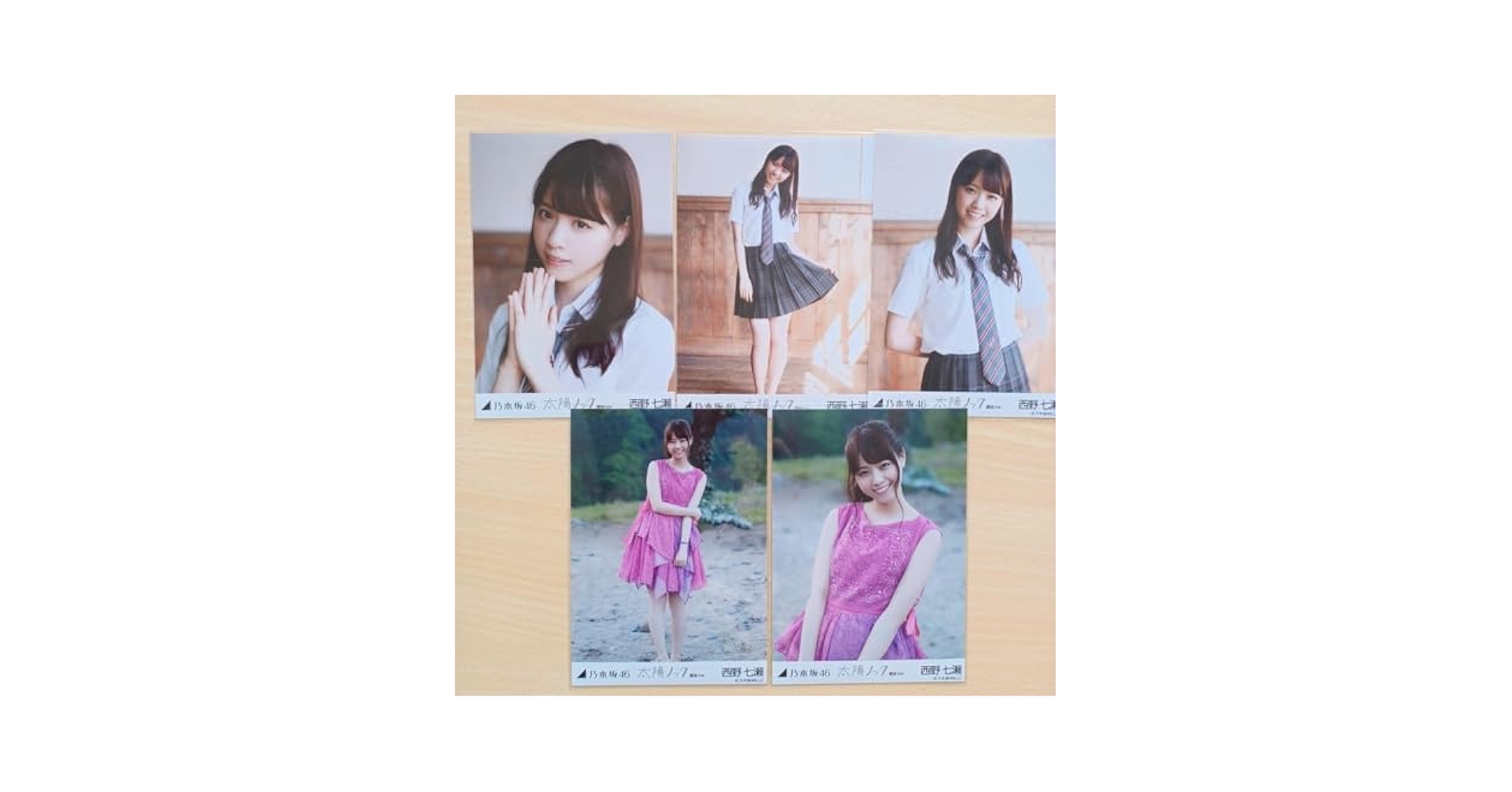 乃木坂46 西野七瀬 生写真 セット 10コンプ 2セミコンプ Amazon.co.jp: 西野七瀬 2013 October 体操着 ツインテール