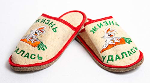Rushnichok Sauna Slippers for Women - Russian Sauna Slippers - Sauna Female Slippers Wool - Sauna Women's Hotel Slippers Female - Russian banya Slippers - Life is Good - Felt Sauna Wool