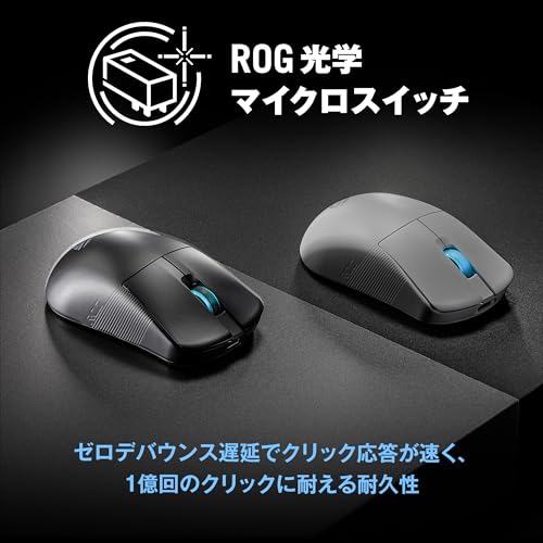 ASUS ROG HARPE ACE MINI ‎P716 ROG HARPE ACE MINI/BLKサムネイル5