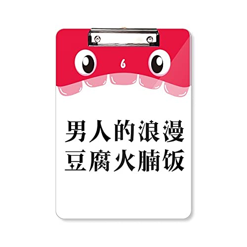 Bloc-notes A4 à tête plate avec dossier d'apprentissage style chinois pour homme