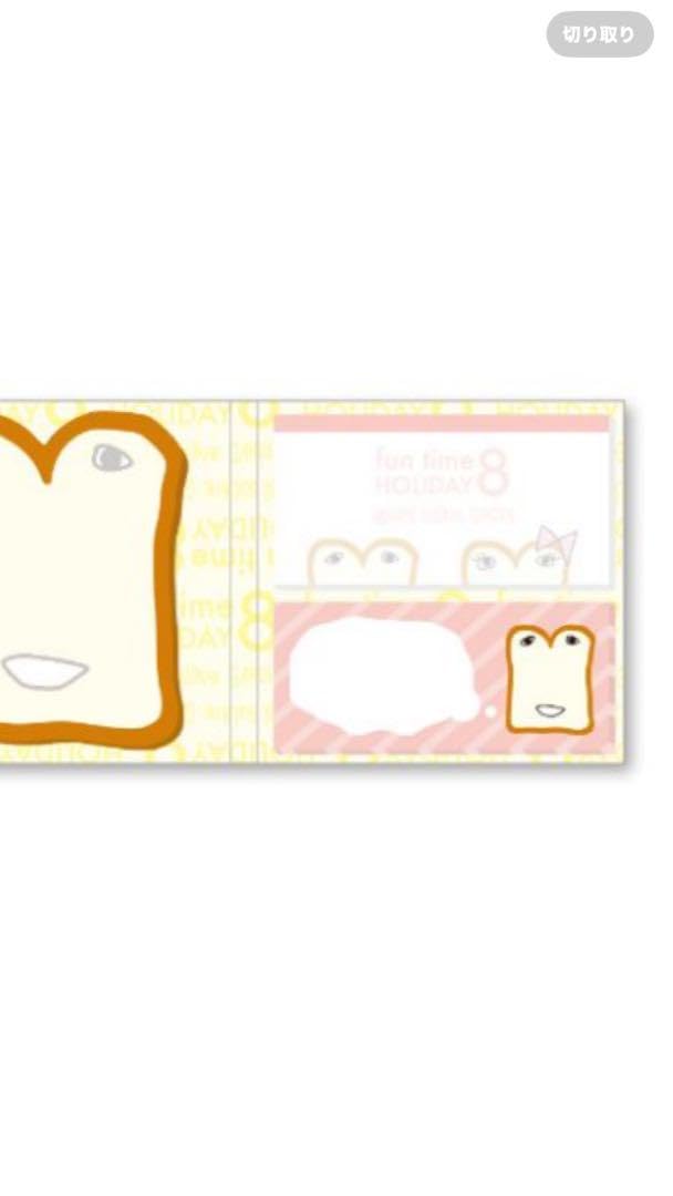 Amazon.co.jp: ユニゾンスクエアガーデン しょくぱんくん付箋セット