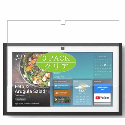 Genérico 3 Piezas Protector de Pantalla, compatible con Amazon Echo Show 15 2024 gen 2 15.6", Screen Protector Película Protectora (Not Cristal Templado)