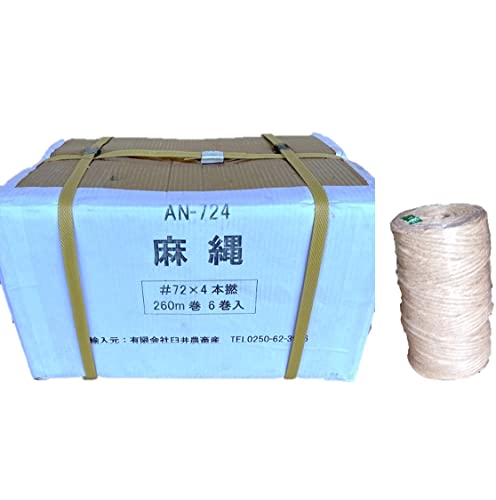 臼井農畜産 麻縄 72番手4本撚り 太さ約6mm 長さ約260m 6巻