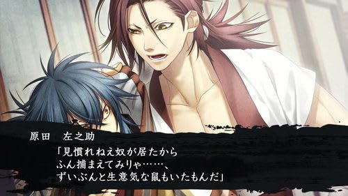Amazon.co.jp: 薄桜鬼 黎明録 名残り草 (限定版:ドラマCD、マウス