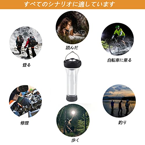 LEDランタン キャンプランタン 懐中電灯 すーむるーむ ラン