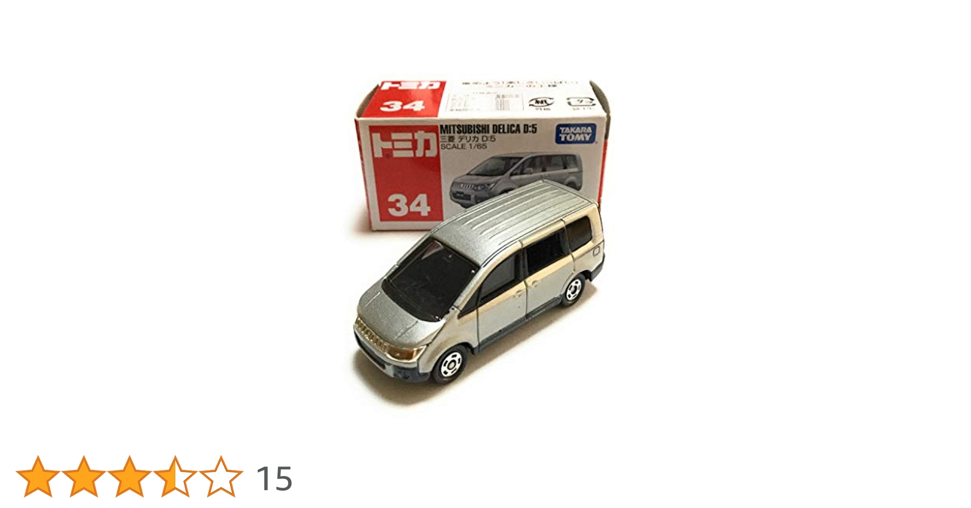 【廃盤品】トミカ 34 三菱 デリカ D:5他8台セット Amazon | トミカ №34 三菱 デリカD:5 (箱) | ミニカー・ダイ