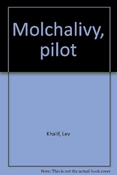 Unknown Binding [Molchalivyi? pilot (Russian Edition) [Russian] Book