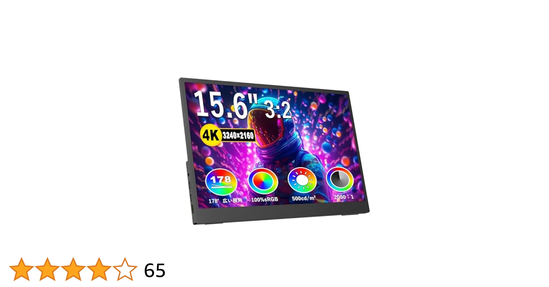 ZFTVNIE モバイルモニター、 15.6インチIPSフルHD Amazon.co.jp: モバイルモニター 15.6インチ 4K解像度 3240*2160