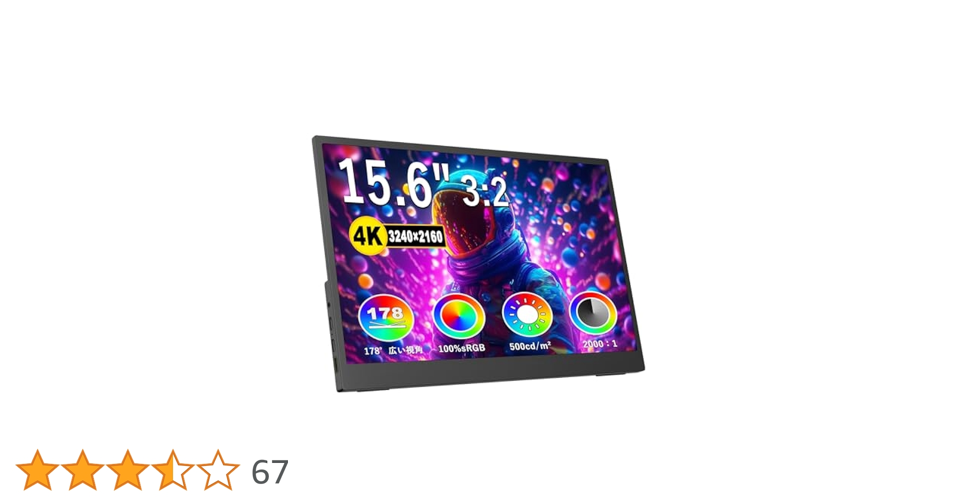 Amazon.co.jp: モバイルモニター 15.6インチ 4K解像度 3240*2160