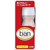 ロールオン 30ml(医薬部外品)