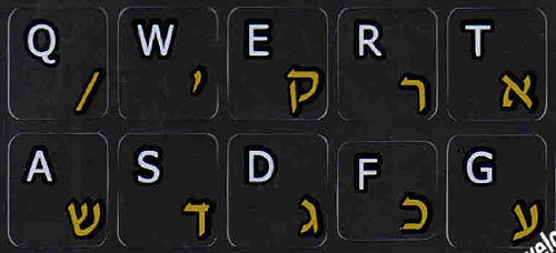 Pegatinas de teclado negro no transparente hebreo-inglés miniatura 3