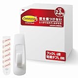 【Amazon.co.jp限定】 3M コマンド 壁掛け 粘着 フック Lサイズ 6個 CML-GP-E