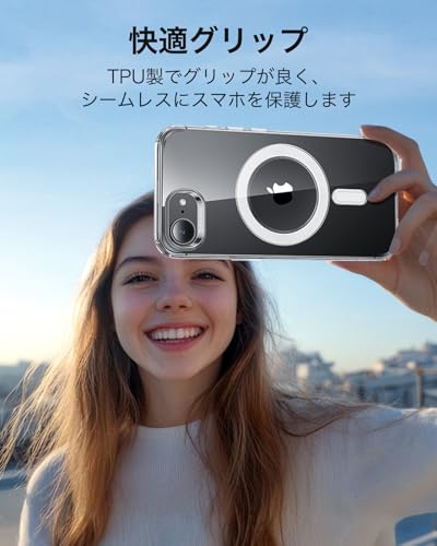 【究極薄型・軽量】ESR iPhone 16e ケース MagSafe対応 iPhone16eスマホケース 柔軟 phone16eケース 米軍MIL規格 衝撃吸収 耐衝撃 薄型カバー 黄ばみ防止 耐傷性 TPU素材 指紋防止 マグネット マグセーフ対応 クリア アイフォン16e専用 あいふおん16eスマホケース Zeroシリーズ(透明)