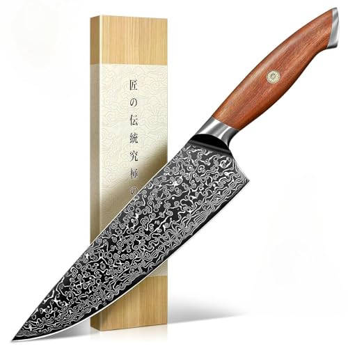 Freelander Küchenmesser 20cm VG10, Scharfes Profi Kochmesser mit Damastmuster, Japanisches Messer mit Holzgriff, Geschenk für Männer und Frauen, Für Gemüse & Fleisch