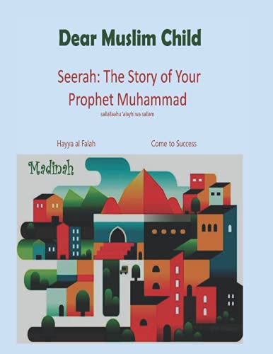 Dear Muslim Child Seerah: The Story Of Your Prophet Muhammad: Blackline Master (Primary Seerah Dear Muslim Child Hayya Al Falah Come To Success)