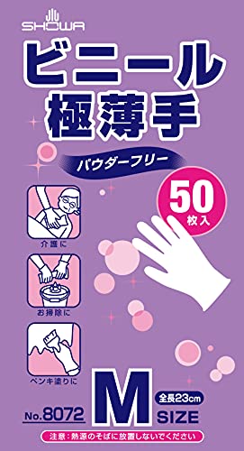 ショーワグローブ 【1,000枚】 No.8072 ビニール極薄手 50枚入 Mサイズ 20函
