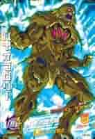 ドラゴンボールヒーローズH8弾SECブロリー本家 ドラゴンボールヒーローズH8弾SECブロリー本家 - メルカリ