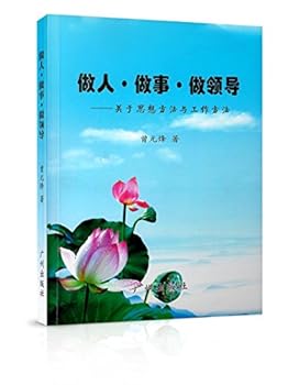 Paperback ???????--??????????? [Chinese] Book