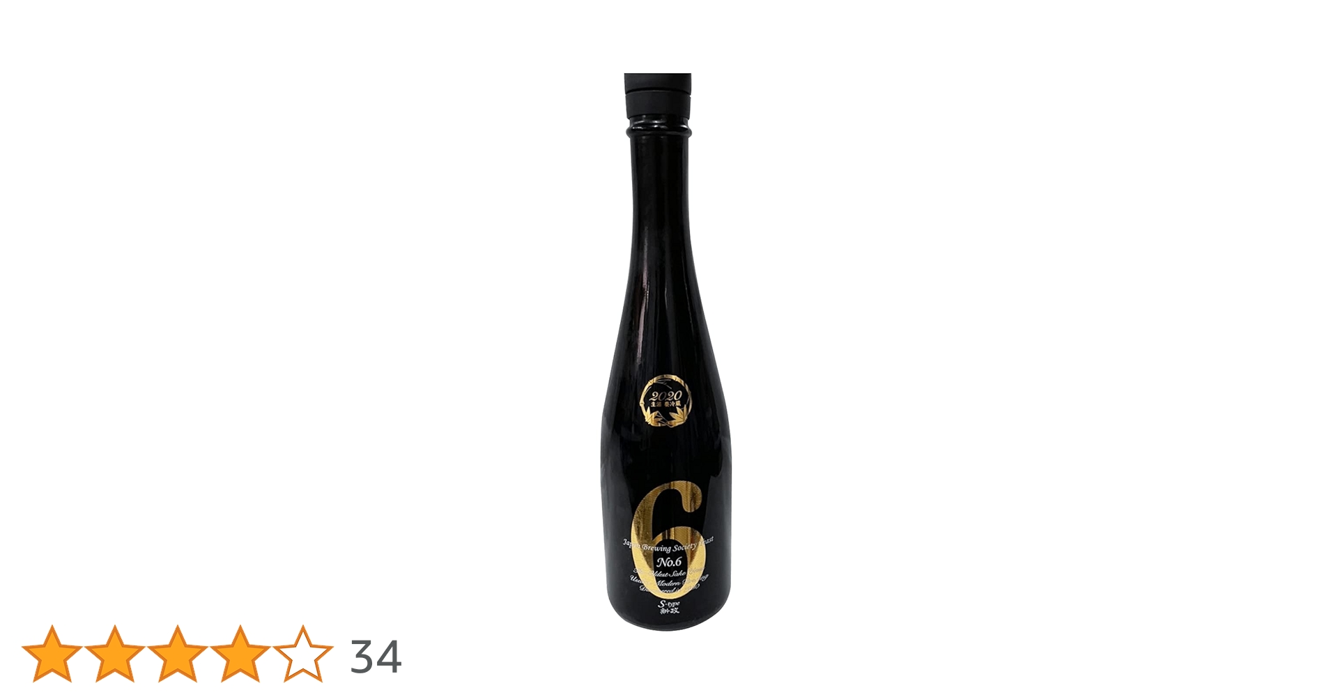 Amazon.co.jp: 新政 純米吟醸 No6 S－type 生酒