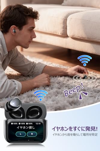 イヤホン bluetooth ワイヤレスイヤホン 【2026年衝撃作Bluetooth6.0・多機能タッチスクリーン】 ブルートゥースイヤホン 最大60時間再生 ANC+ENC対応 スリープモード 3g超軽量 5EQモード クリア通話 HI-FI音質 Type-C急速充電 低遅延 瞬時接続 IPX7防水 マイク付き 片耳/両耳 通勤/会議/音楽用(ブラック) 商品画像8