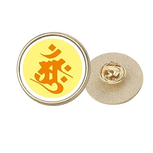 Broche ronde en métal doré motif Culture Amah M, accessoire mode femme