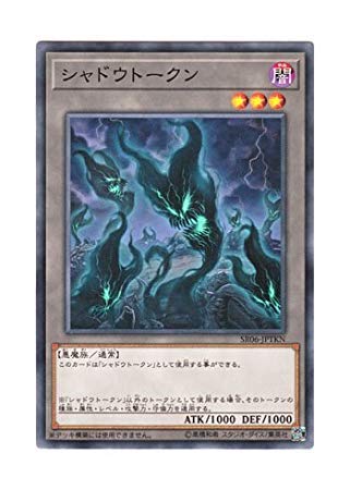 �V�Y�� ���{��� SR06-JPTKN Torment Token �V���h�E�g�[�N�� (�m�[�}��)