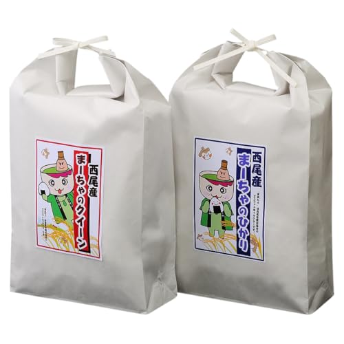 [令和7年産]西尾産お米10kg(こしひかり5kg、ミルキークイーン5kg)