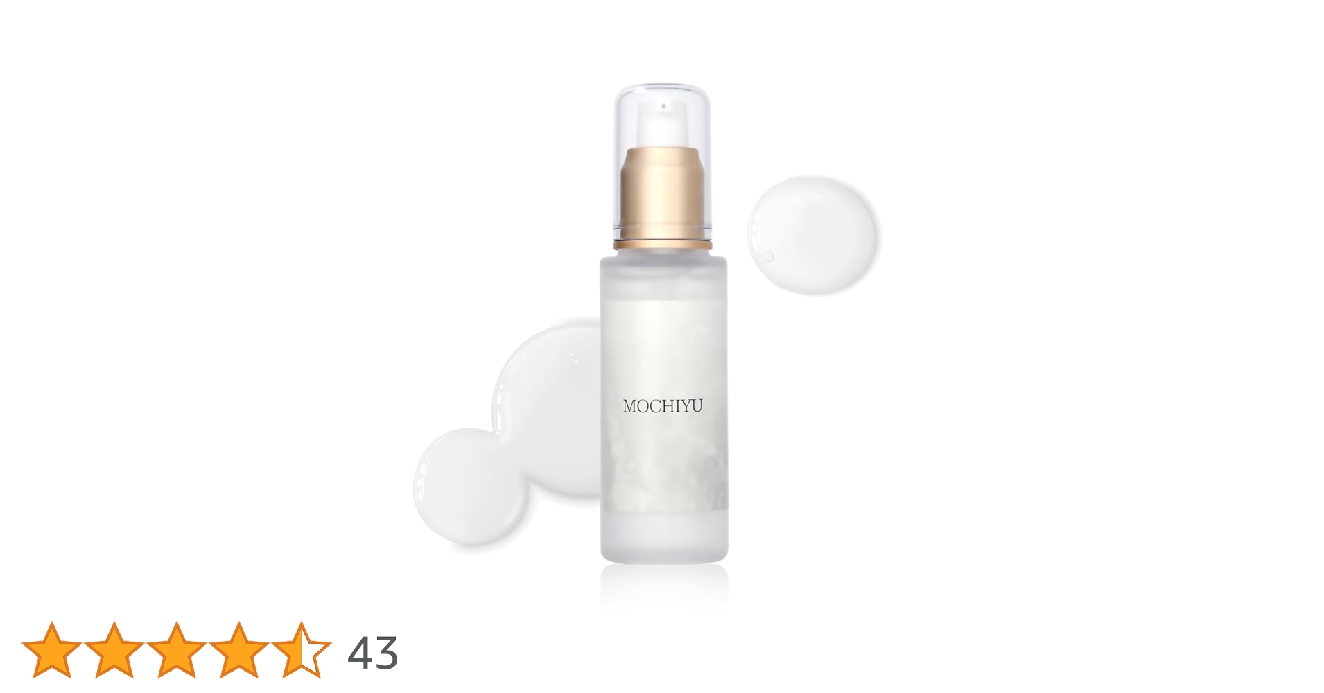 Amazon.co.jp: 【次世代の温泉導入美容液】MOCHIYU (もちゆ