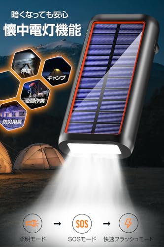 Image of Solar Power Bank, Hand Crank Charging, 2025 New & Fast Charging, Up to 3A Output /Output, Solar Charger, 61,200 mAh, Built-in 4 Cables, Type-C Mobile Battery, IPX7 Waterproof, Shockproof, Mobile Phone