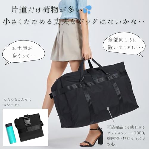 Team One Day 折りたたみ旅行バッグ 120L